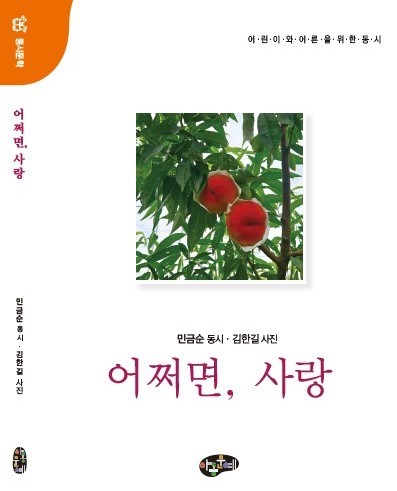 민금순.jpg