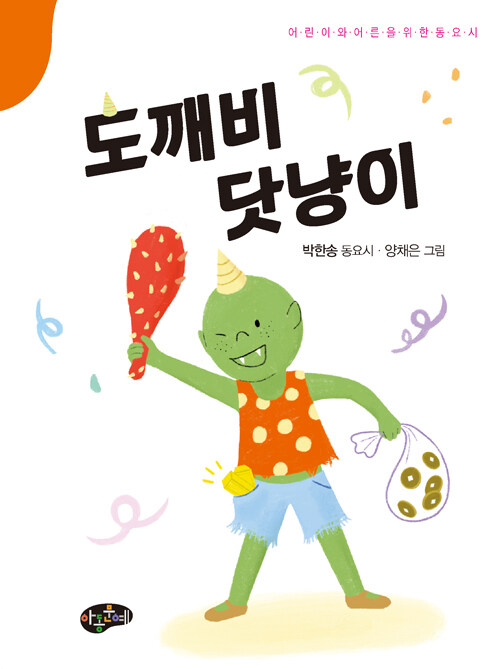 박한송1.jpg