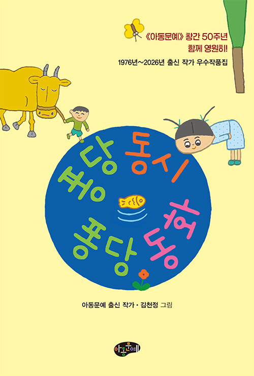 퐁당.jpg