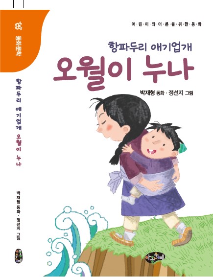 박재형1.jpg