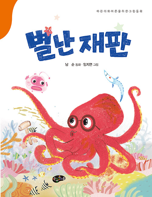 남순.jpg