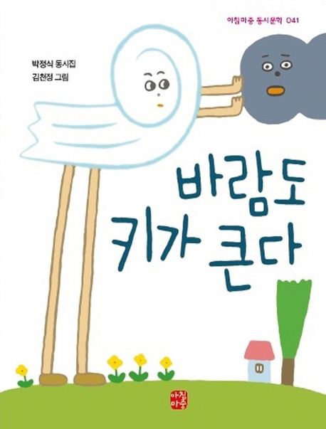 박정식1.jpg