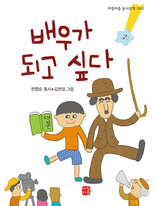 배우가.jpg