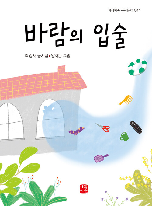 최영재1.jpg